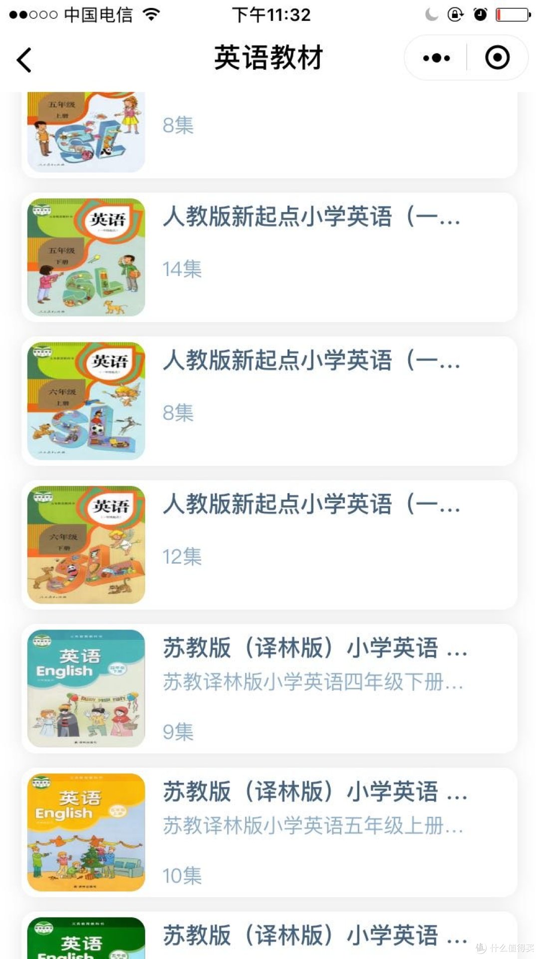 小学才启蒙英语是否来得及?小试杜丫丫AI智能英语学习机