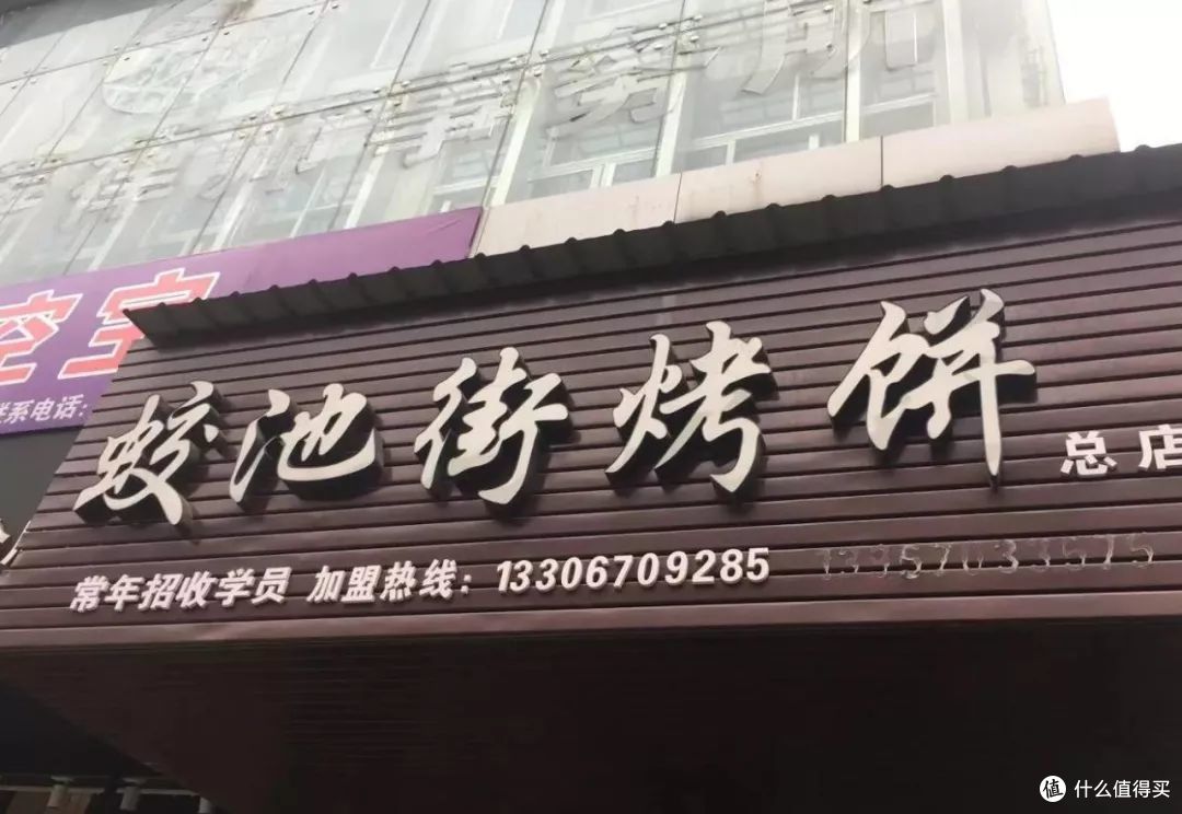 衢州:这个吃三头一掌的小城有毒