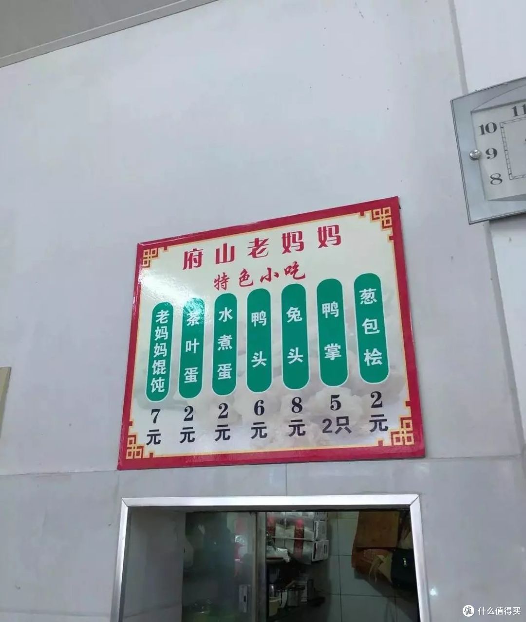衢州:这个吃三头一掌的小城有毒