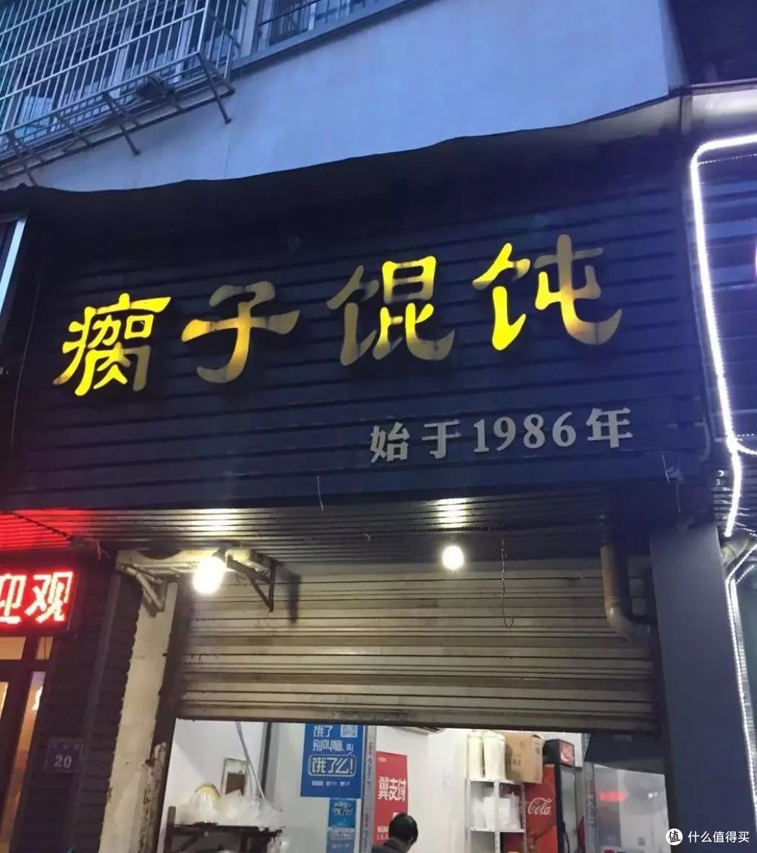 衢州:这个吃三头一掌的小城有毒
