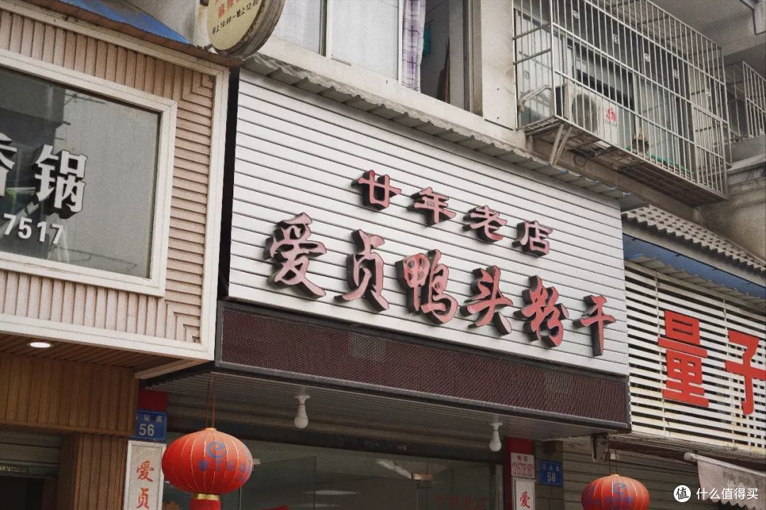 衢州:这个吃三头一掌的小城有毒