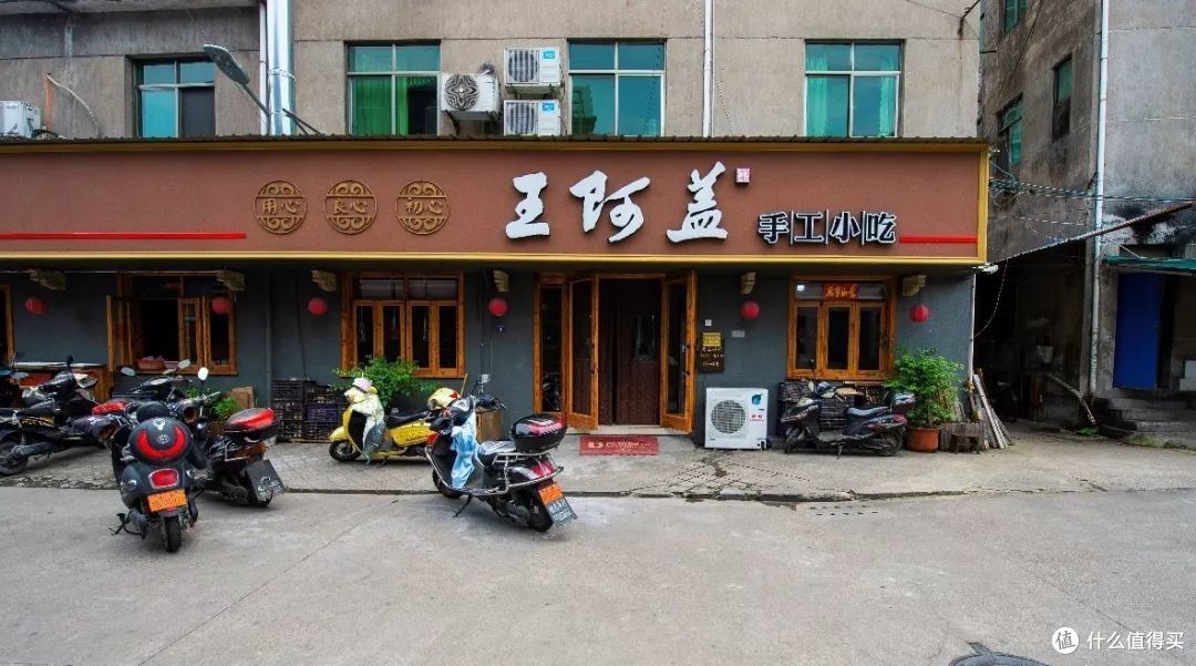 衢州:这个吃三头一掌的小城有毒