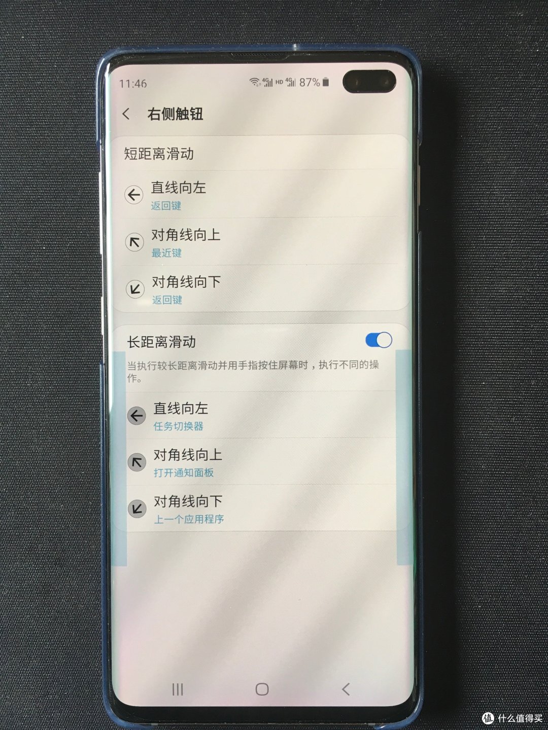 三星S10+的一周体验