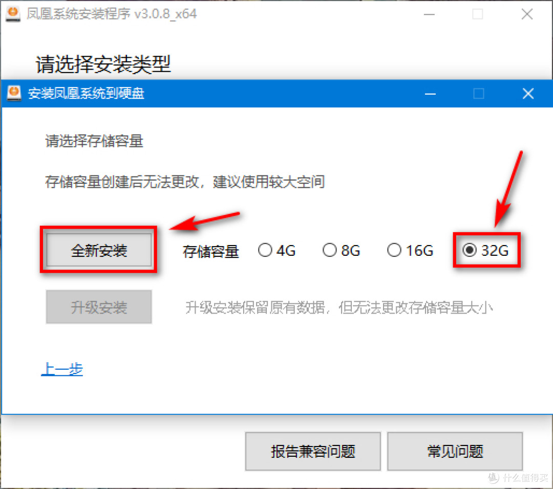 基于Android 7.1.1打造的New Phoenix OS v3.0.8,体验新版凤凰系统的魅力