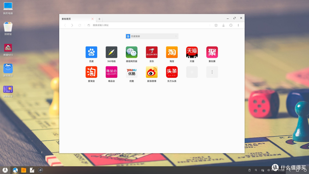 基于Android 7.1.1打造的New Phoenix OS v3.0.8,体验新版凤凰系统的魅力