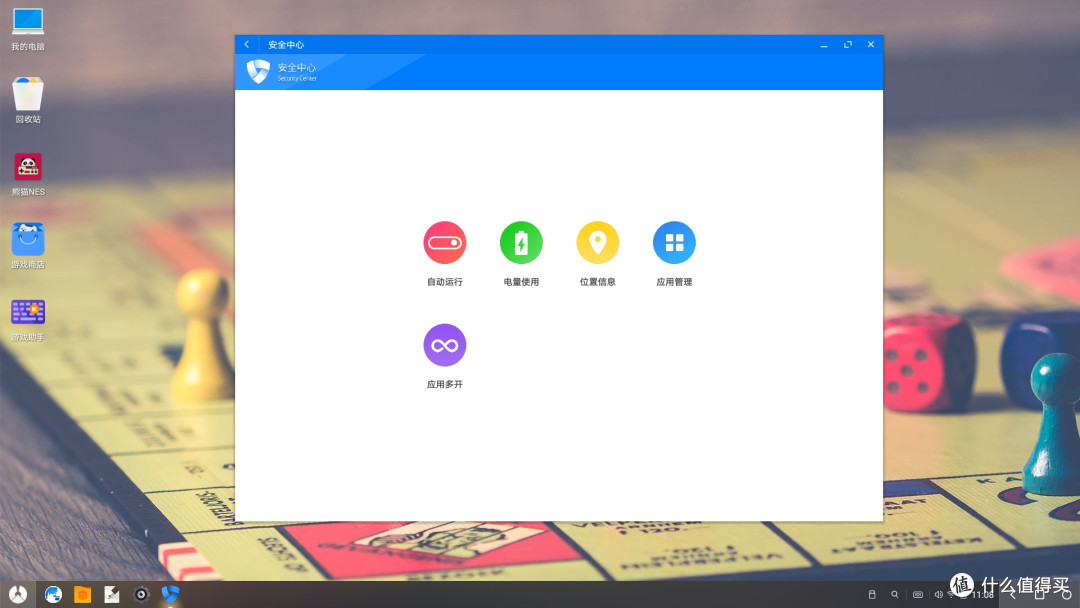 基于Android 7.1.1打造的New Phoenix OS v3.0.8,体验新版凤凰系统的魅力