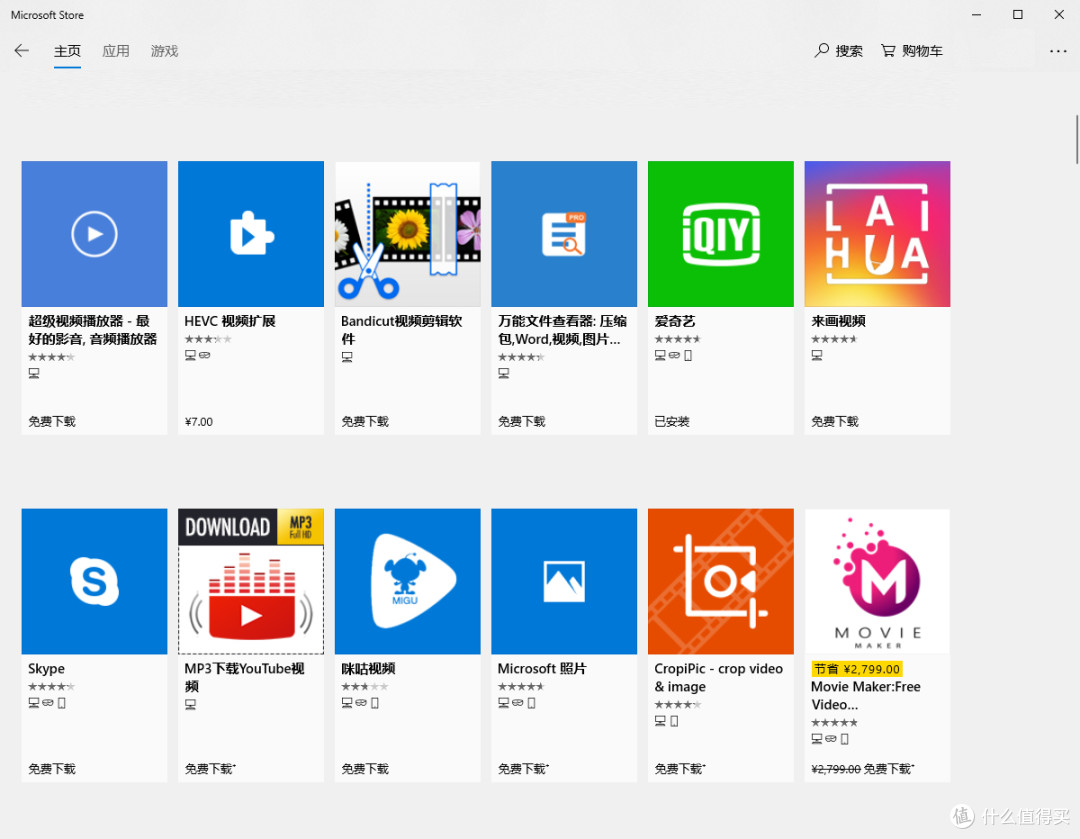 基于Android 7.1.1打造的New Phoenix OS v3.0.8,体验新版凤凰系统的魅力