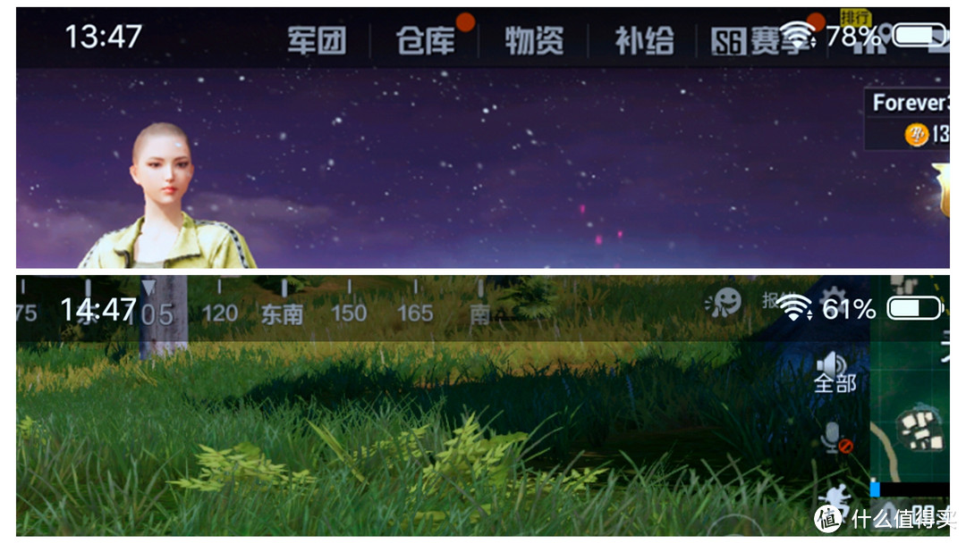 Monster inside,惊艳的全面屏,第一台vivo手机——iQOO超乎想象