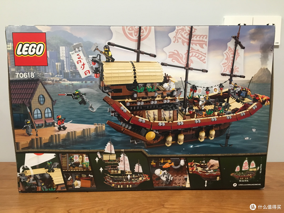 LEGO 乐高 幻影忍者 70618  命运赏赐号  龙船