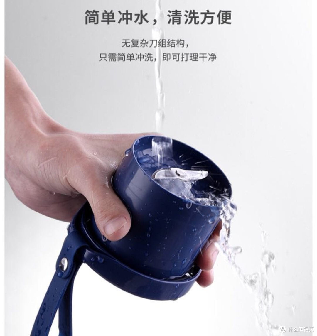 生活好物：便携榨汁机—摩飞榨汁杯评测