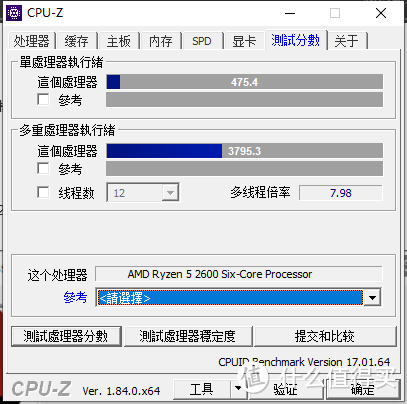 【榨干性能，只为强劲】：Ryzen 5 2600+技嘉 B450 AORUS PRO WIFI超频实战