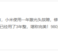 艾罗伯特 Roomba i7+ 扫地机器人使用总结(导航|清洁|功能|噪音|集尘系)