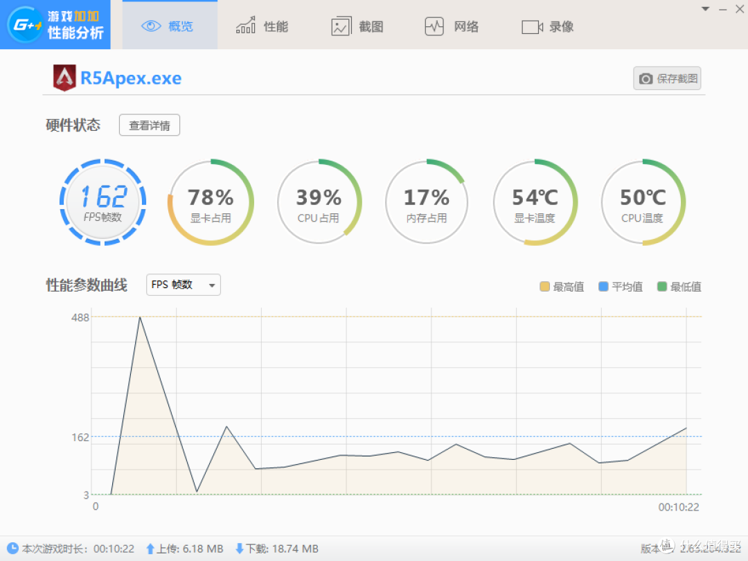 APEX英雄