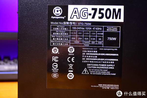 AG750-M铭牌