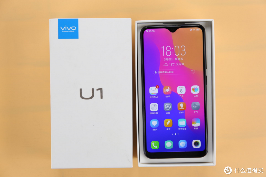 给老妈买台vivo U1，我先把把关！来说说简单体验