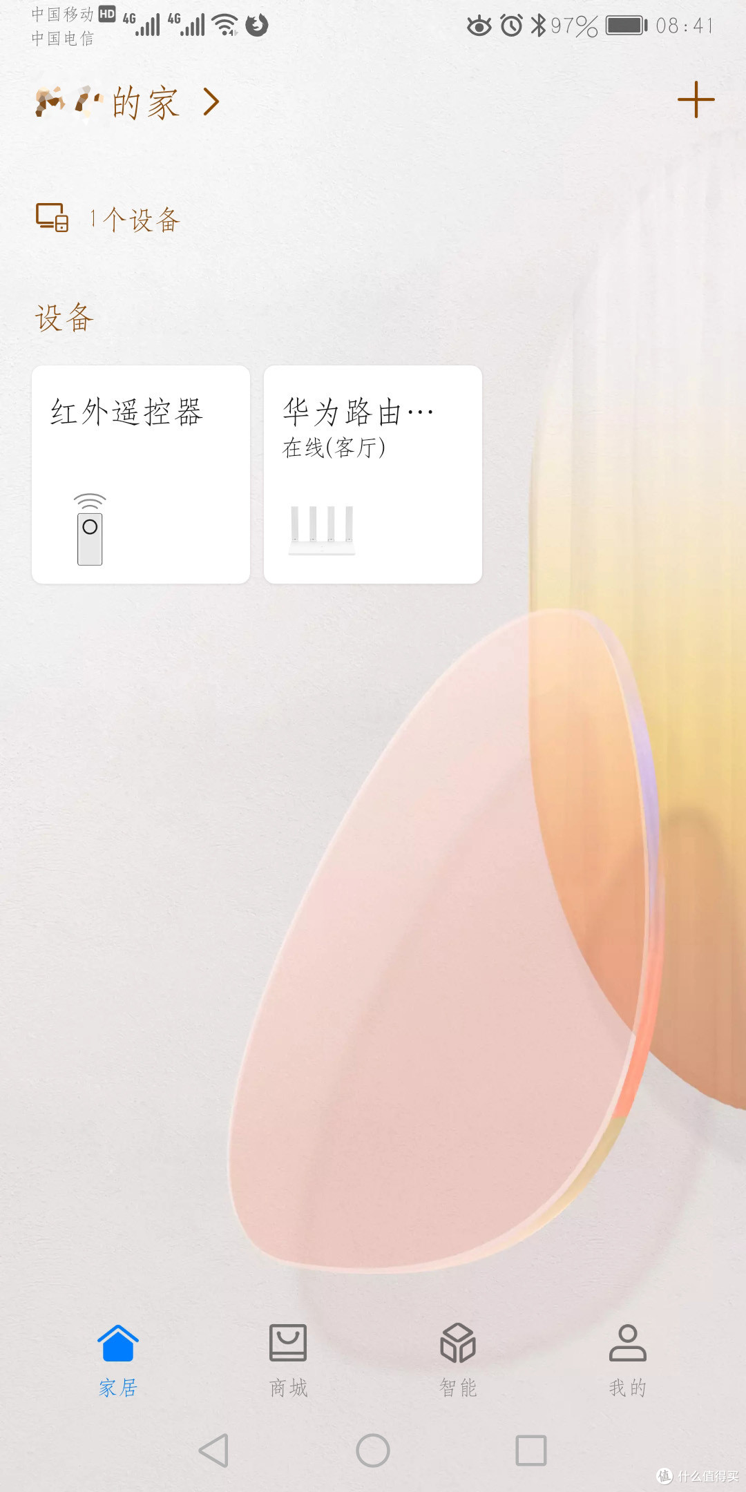 华为WS5200增强版 宽带提速时代下 家庭新千兆路由器的不二之选