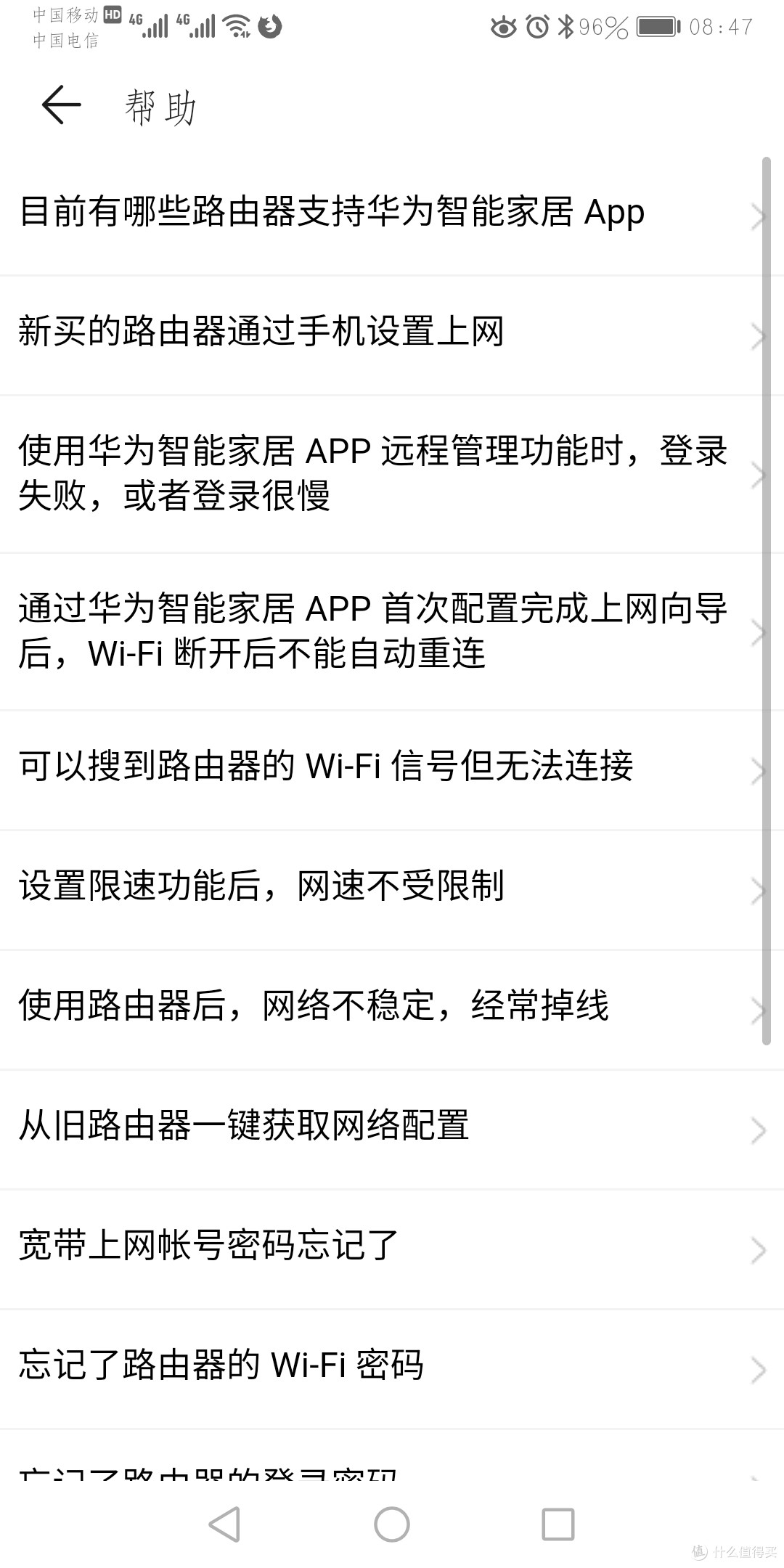 华为WS5200增强版 宽带提速时代下 家庭新千兆路由器的不二之选