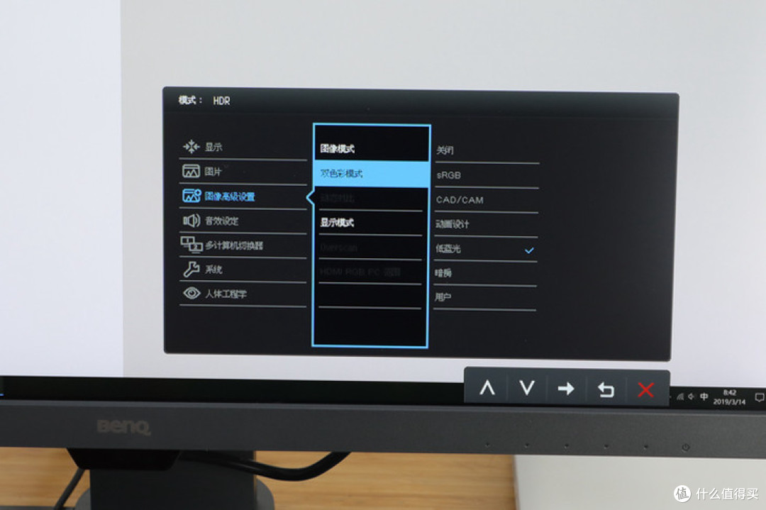 舒适的4K高清专业显示器 明基PD2700U评测
