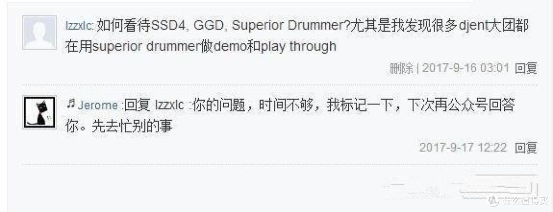 干货|什么鼓音色是行业标准？你确定你听的专辑鼓声都是全实录的？|重型混音教程|MZD Studios