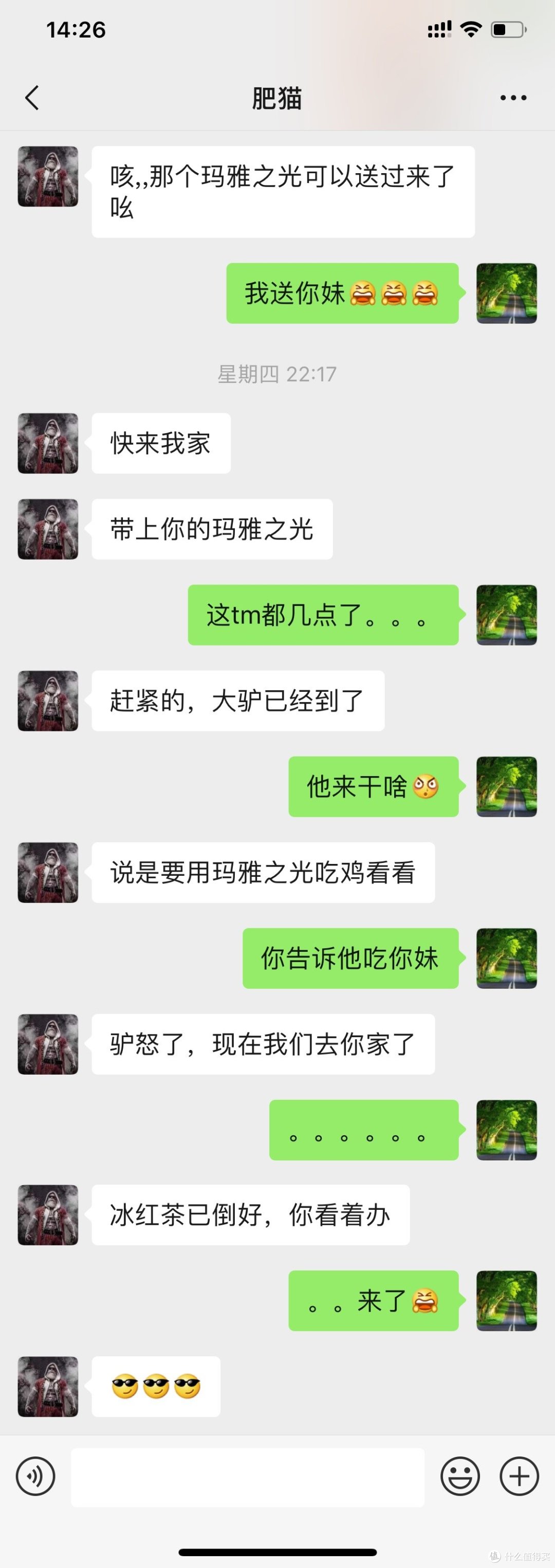 玛雅!朕值到啦!玛雅之光光光光光光光...联想游戏服务套装评测