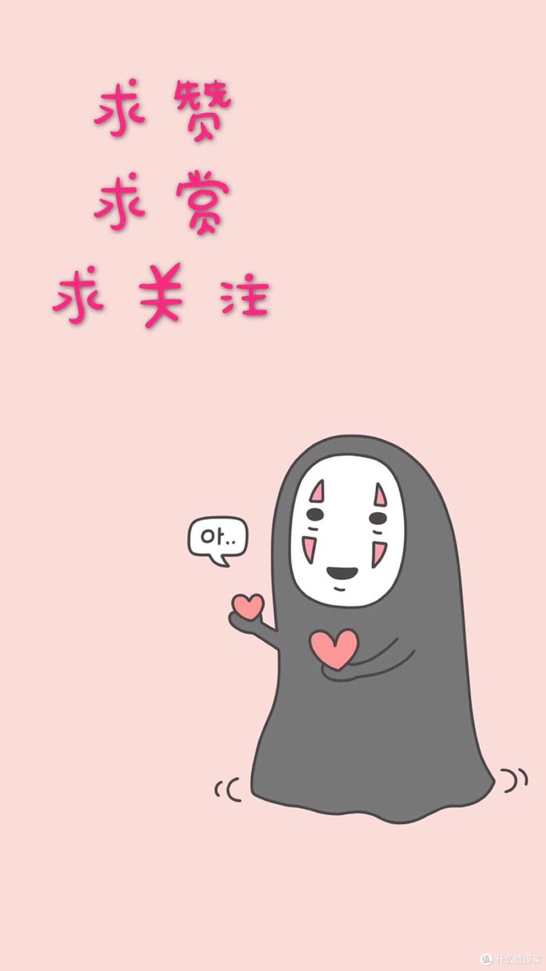 关注一下我，啥辰光一起切切咖灰？