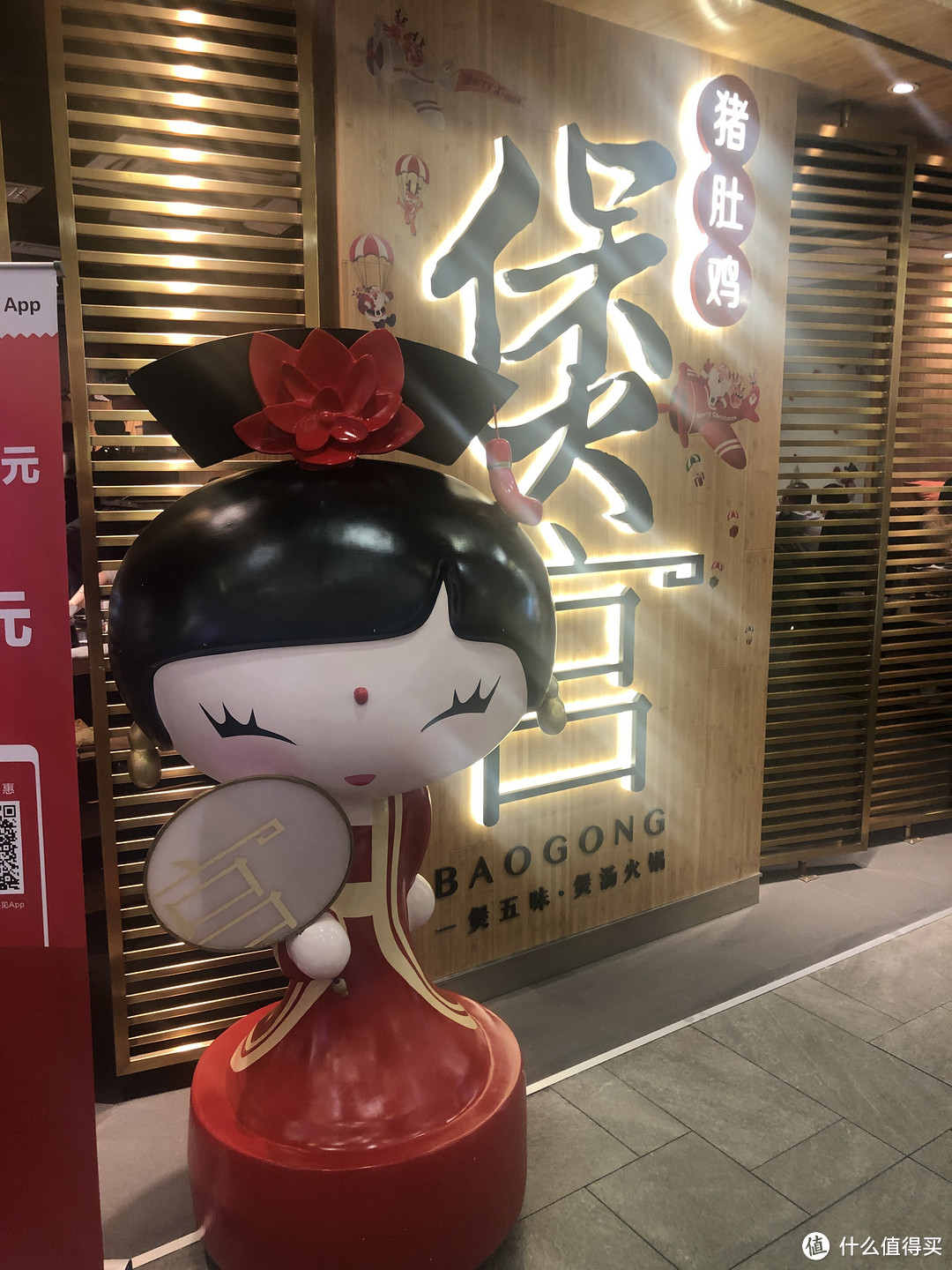 Day2：哈尔滨食品厂+《最终幻想》上海分店+美味本帮菜+养生猪肚鸡火锅