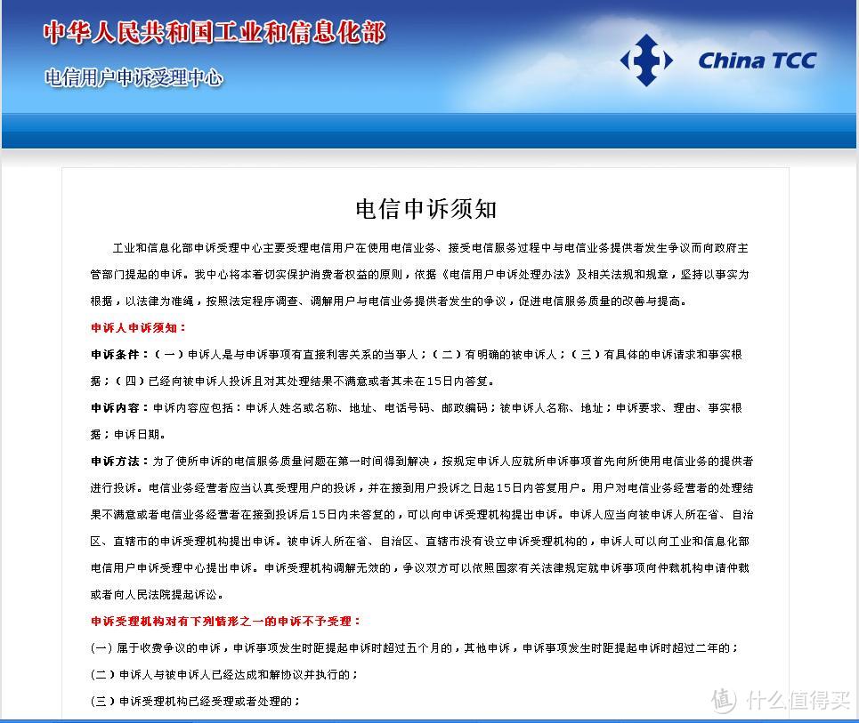 携号转网的经验分享—无图，纯文字，慎入