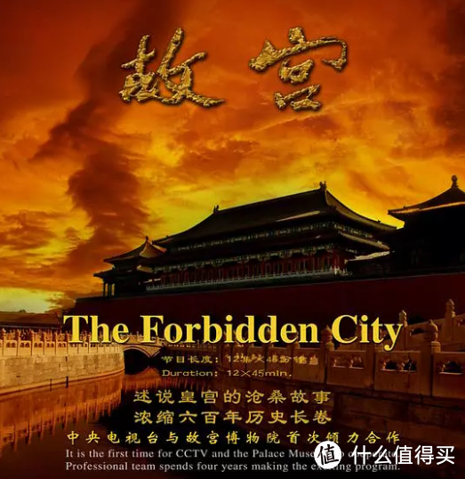 一生必看纪录片系列(2):珍藏篇——封神大作,从天文地理到万物生灵