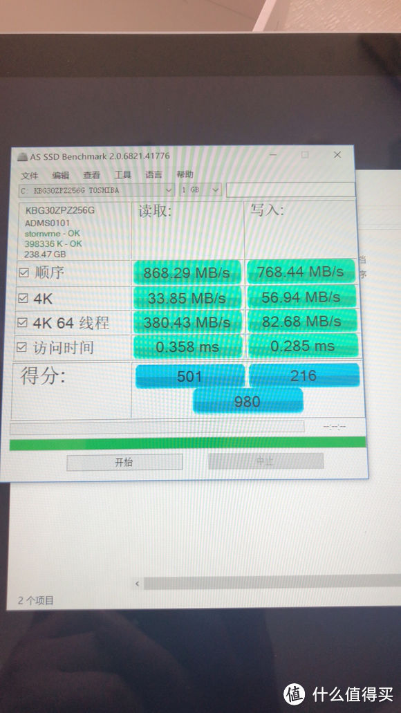 这是最低一次980