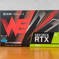 影驰 RTX2060 GAMER 6G 显卡开箱介绍(包装|logo|说明书|保修卡)