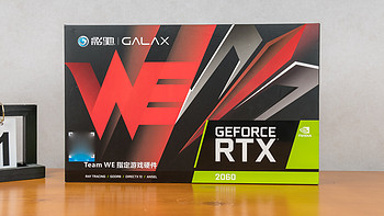 影驰 RTX2060 GAMER 6G 显卡开箱介绍(包装|logo|说明书|保修卡)