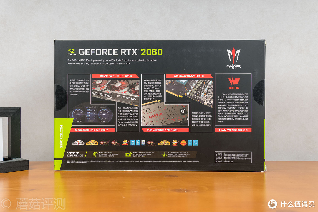 或是最像旗舰的一块RTX2060显卡——影驰 GeForce RTX2060 GAMER 显卡
