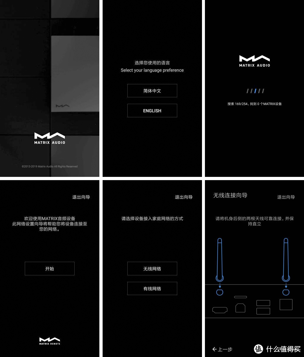 全功能网播一体机——Matrix Element X简评