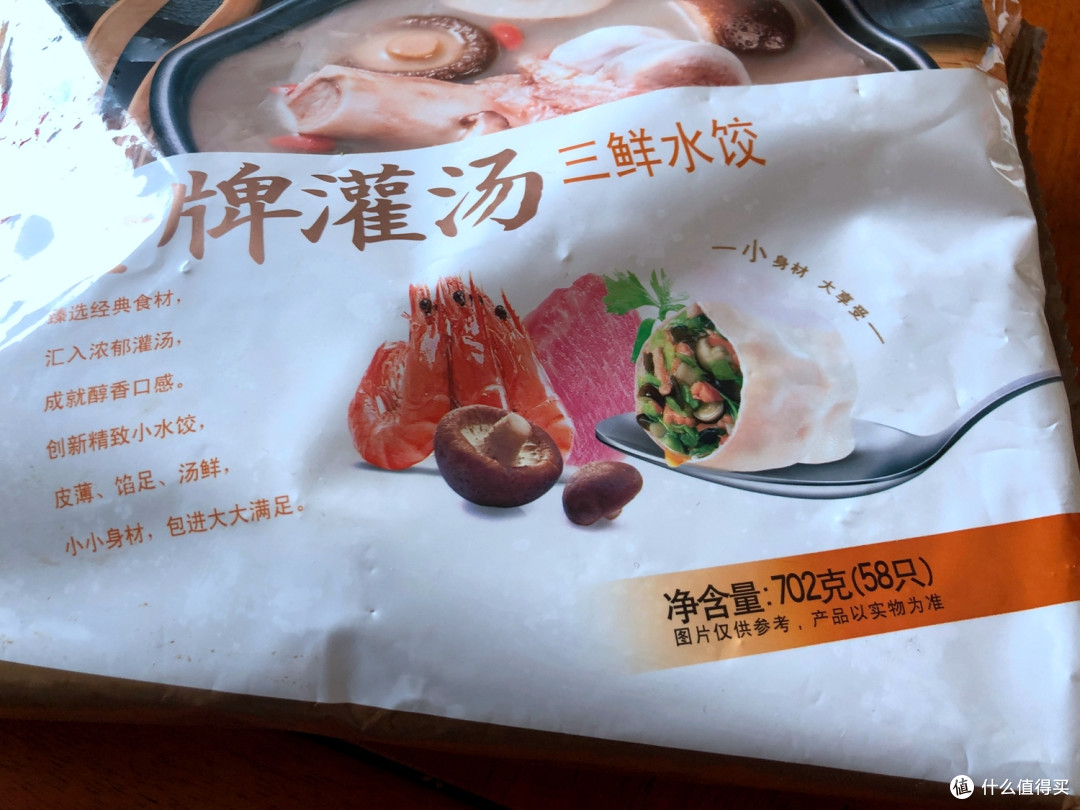 如何让快餐变得更营养,加顿水果-思念 三鲜金牌灌汤水饺与智利进口蓝莓的组合
