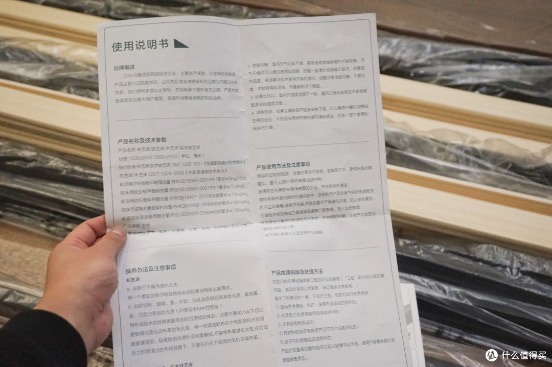 水母装修记 番外:自己动手装个床——Zinus际诺思实木铁艺床 开箱评测