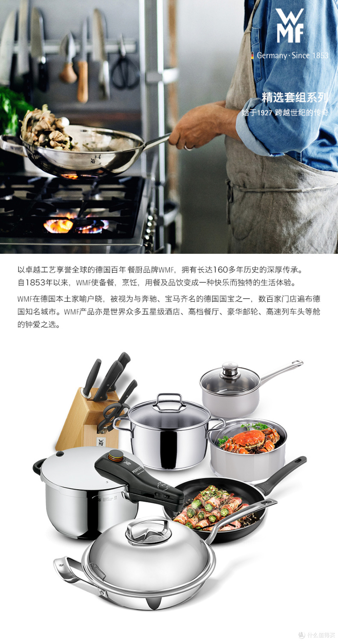 厨具选的好,老公回家特别早!