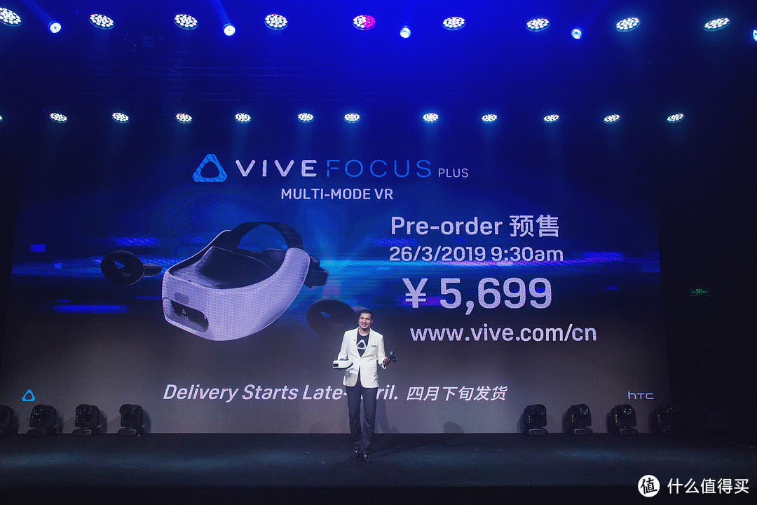 开启VR海量内容源时代：HTC于VEC2019推出首款全六自由度多模式VR一体机 Vive Focus Plus