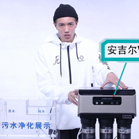安吉尔 J2405-ROB8S(A6S) V系净水器 高端家用直饮机使用总结(滤芯|吸附|防水)