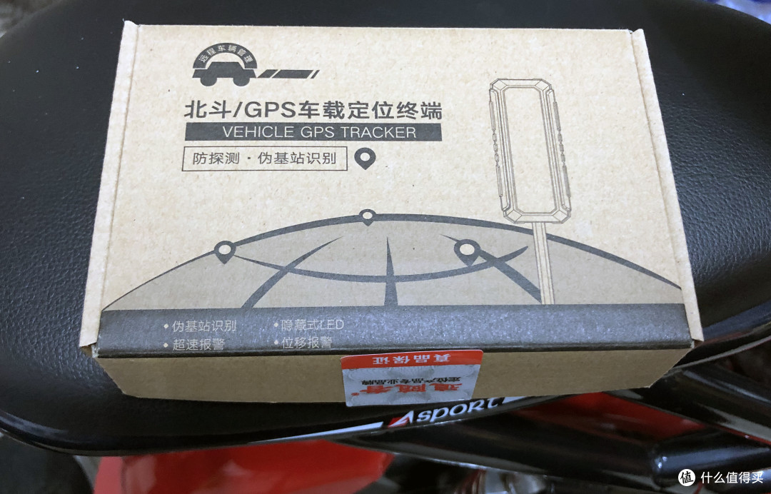 廉价的GPS定位设备到底如何?