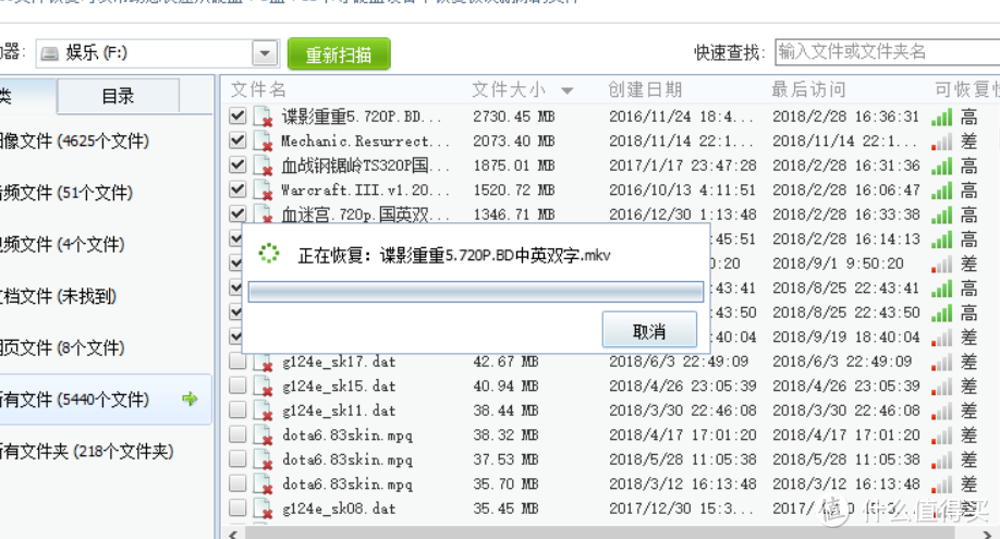 数据恢复的几个实战技巧，7款强大的恢复软件让你的数据更安全