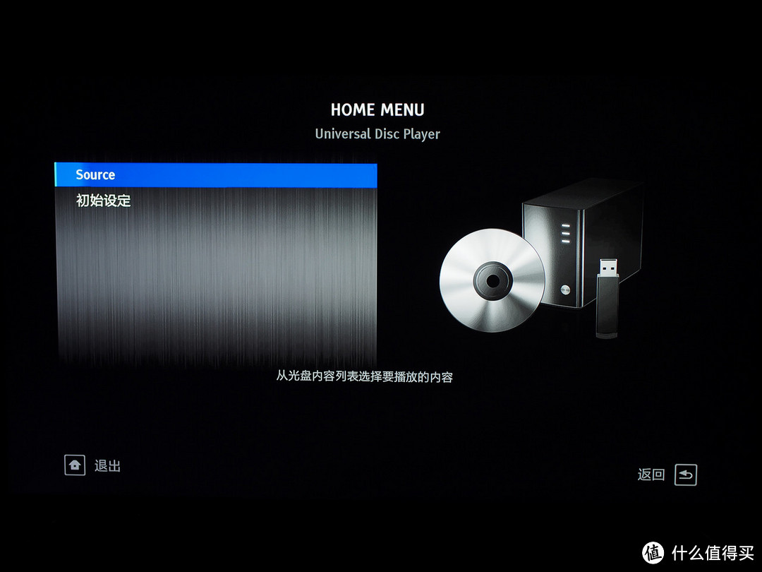 音画俱佳,操控稍弱——先锋UDP-LX500