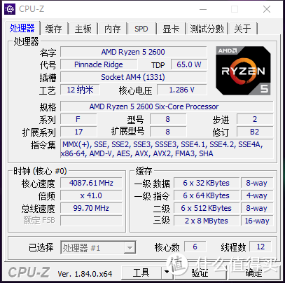 6000元的3A性能小钢炮：R5 2600+B450M+RX580装机作业