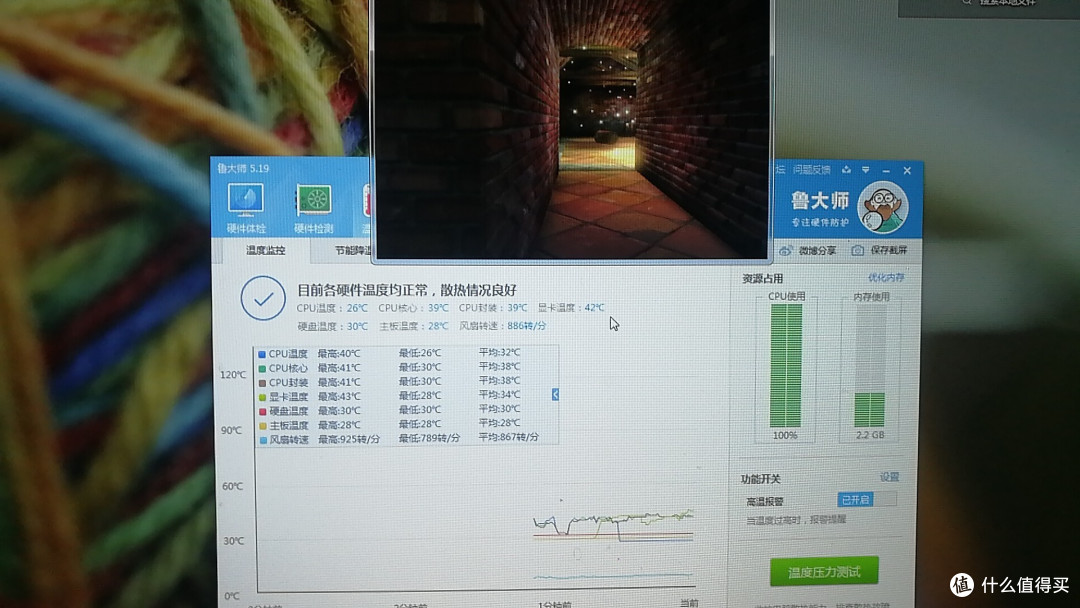 想提升电脑的游戏性能？暴雪T400 散热风扇是一个有效途径！