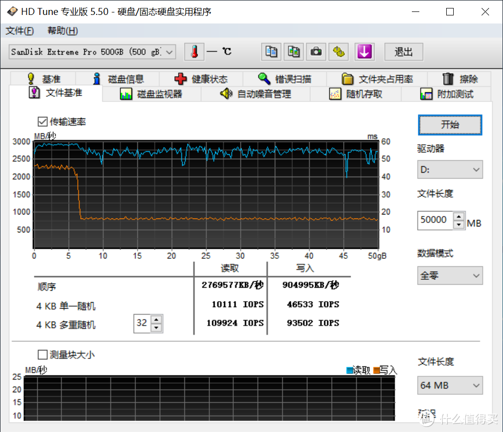 自己动手更换三大件让机械革命S1升级版更完美:Sandisk 500G固态硬盘、光威16G内存、博通DW1560无线网卡