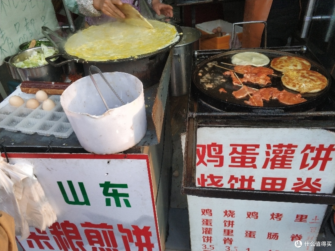 王小帅3月26日的三餐记录