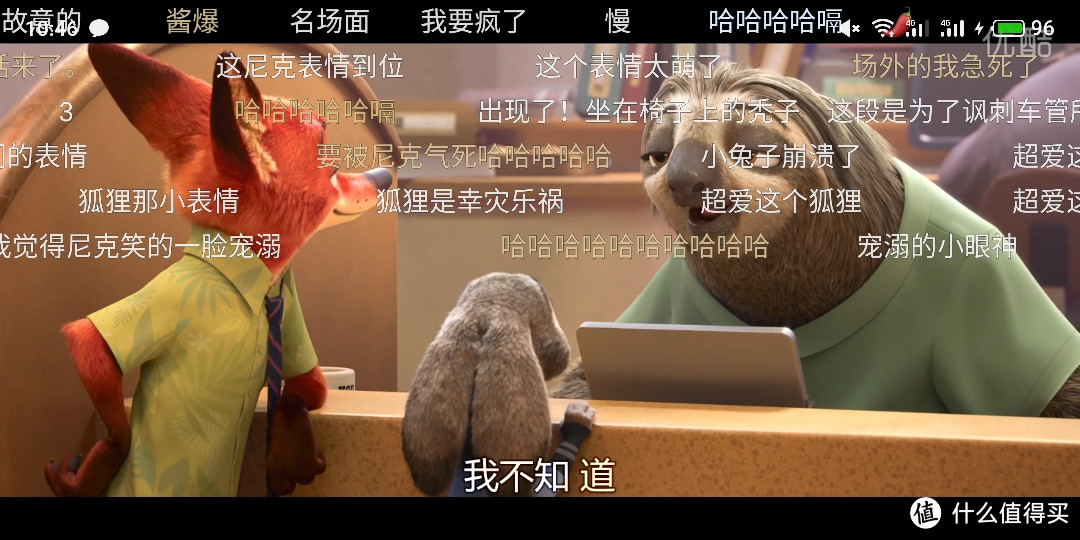 优酷1080p的电影