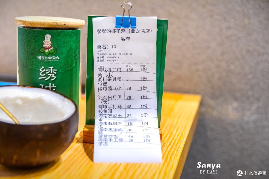 周末自驾三亚,网红美食探店+小众景点打卡全攻略
