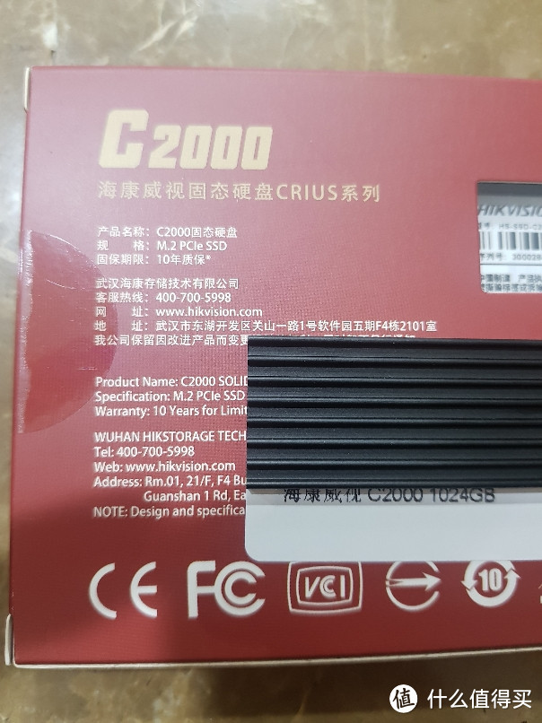 大型翻车现场海康威视c2000 1tb版本 890翻车记