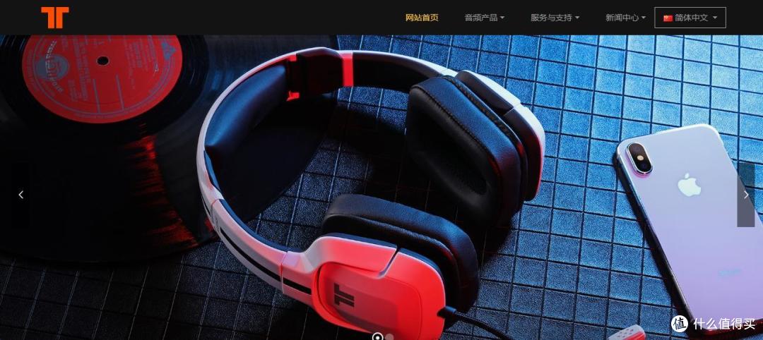 实力不俗——TRITTON Kunai Pro游戏耳机使用体验