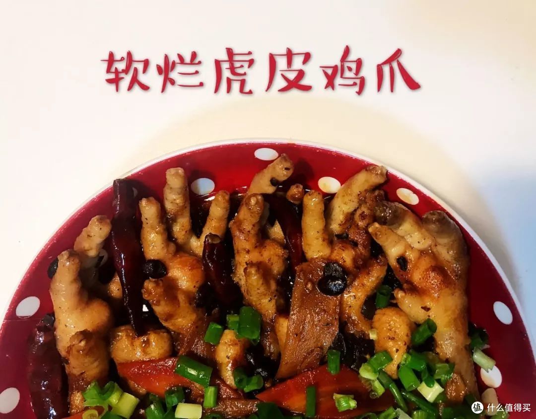 《风味人间》高仿款丨吃到你意乱情迷的脱骨糊烂鸡爪做!法!奉!上!